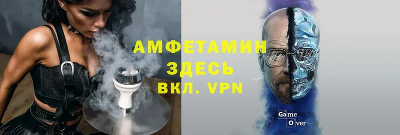 Амфетамин Premium  Касимов 