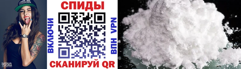 как найти закладки  Касимов  АМФ Premium 