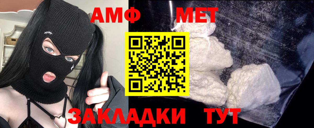 Amphetamine  Amphetamine 97%  Вход с VPN  Касимов 
