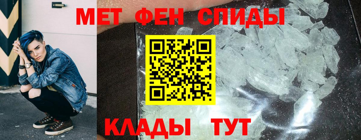 Amphetamine 98% Касимов