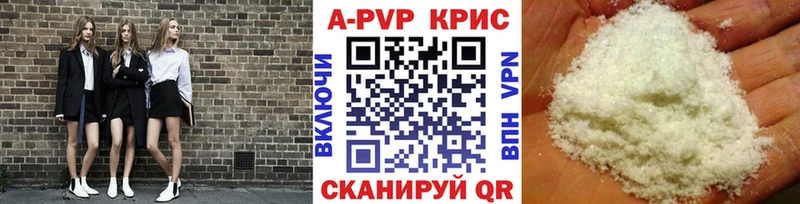 А ПВП мука  купить  сайты  Касимов 