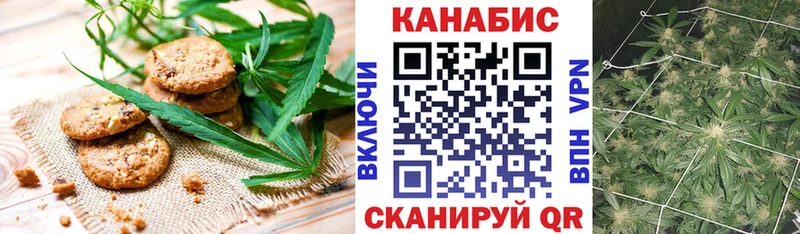 Еда ТГК конопля Касимов