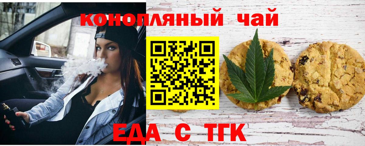 Касимов  Марихуана  НБОМе  Марихуана  Вход с VPN  Мефедрон  Cocaine  Хэш 