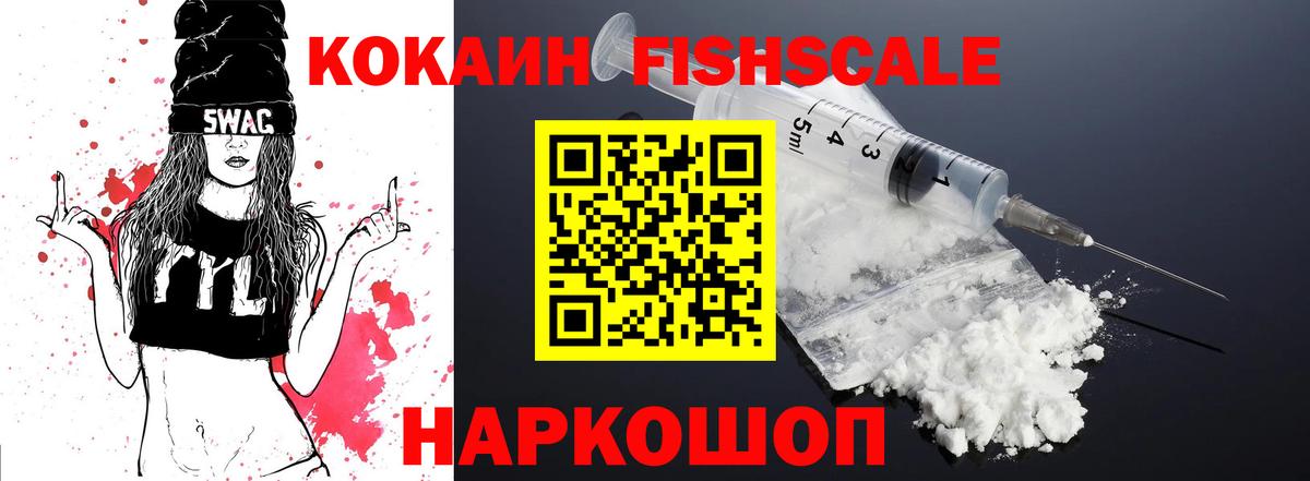 Кокаин 98% Касимов