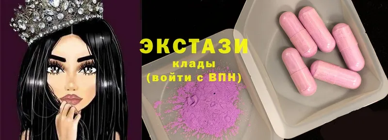 ЭКСТАЗИ 300 mg  как найти   Касимов 