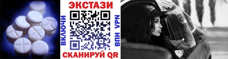 Экстази Дубай  blacksprut онион  Касимов 