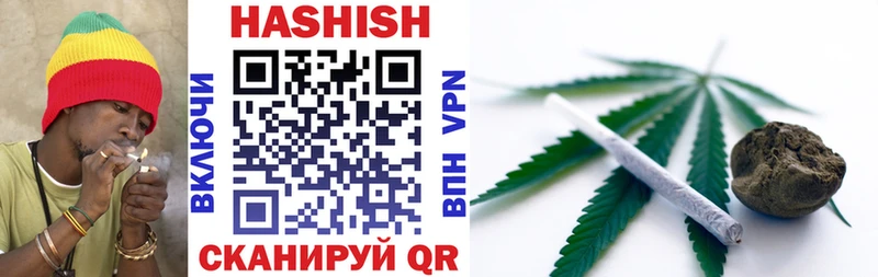 магазин    Касимов  Гашиш VHQ 