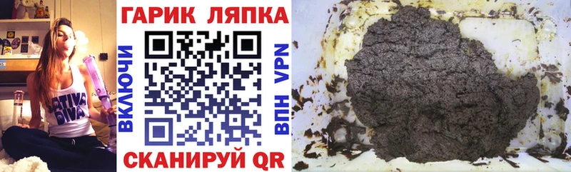 Гашиш Ice-O-Lator Касимов