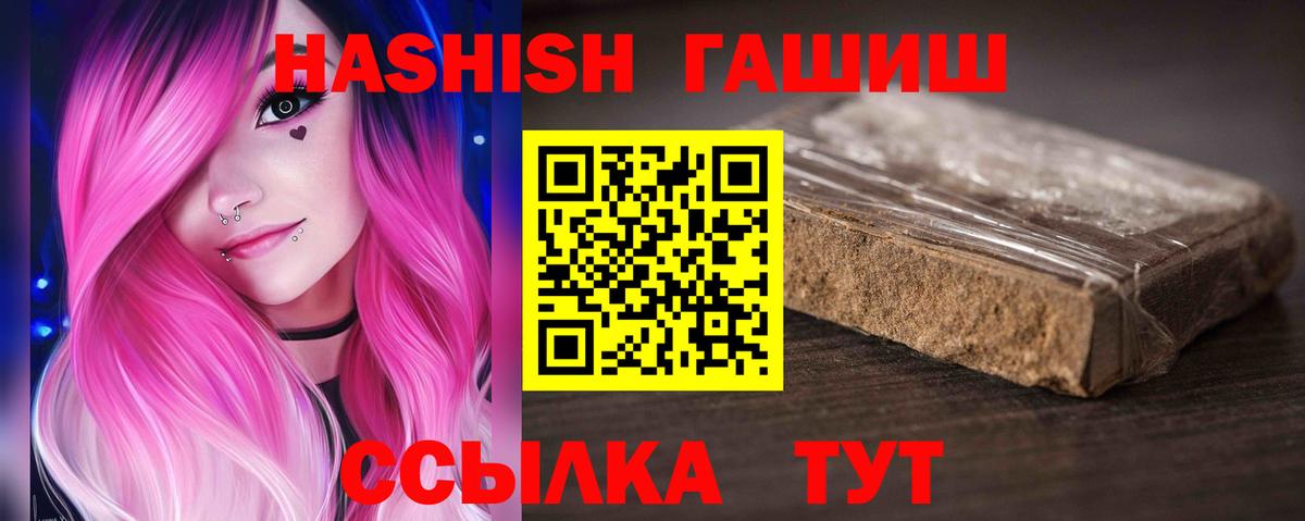 Гашиш AMNESIA HAZE  Вход с VPN  Касимов  ГАШИШ Cannabis 