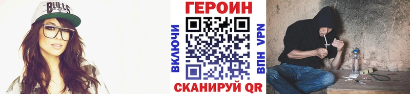 ГЕРОИН герыч  закладки  Касимов 
