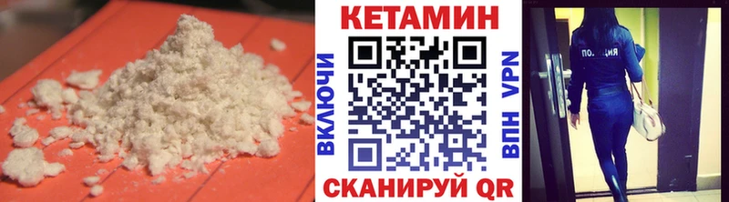 КЕТАМИН ketamine Касимов