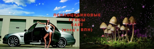 спайс Навашино