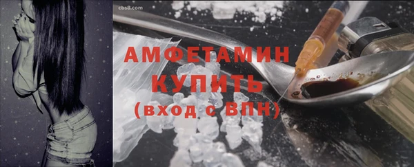 прущая мука Нефтегорск