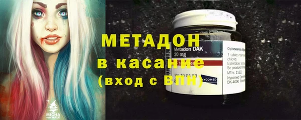 стафф Нефтекумск