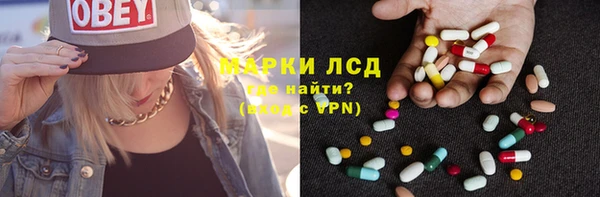 сатива Ветлуга