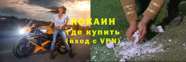 прущая мука Нефтегорск