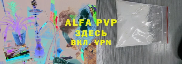 спайс Навашино