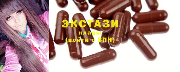 стафф Нефтекумск