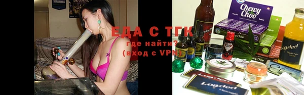 дистиллят марихуана Наволоки
