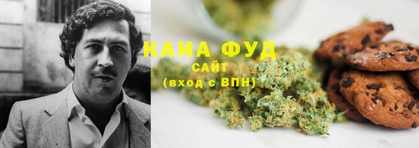 марихуана Нея