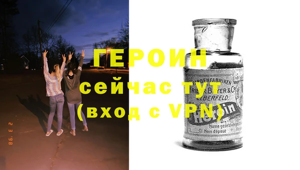 стафф Нефтекумск
