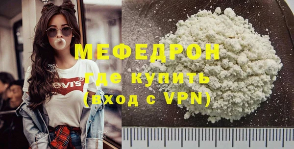 трава Весьегонск