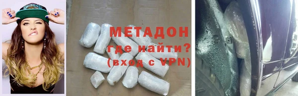 стафф Нефтекумск
