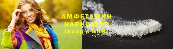марихуана Нея
