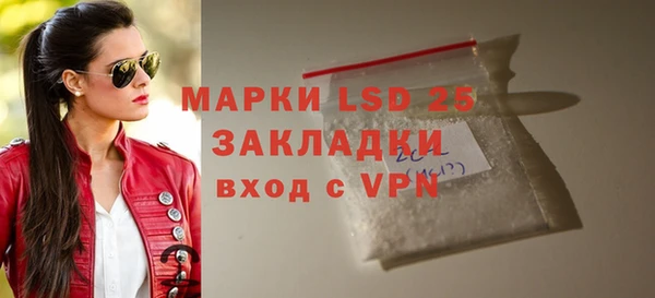 прущая мука Нефтегорск