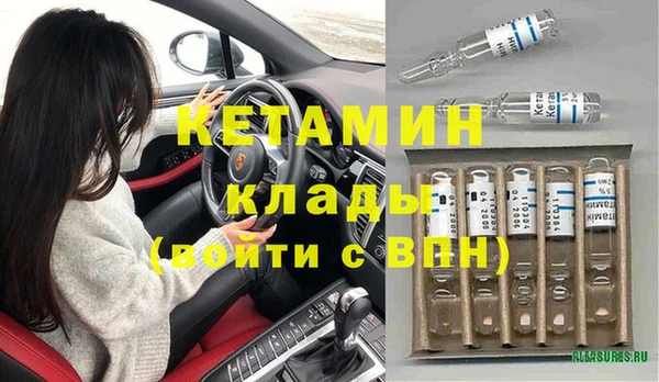 спайс Михайлов