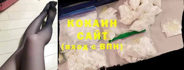 спайс Навашино