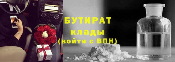 стафф Нефтекумск