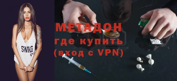 спайс Навашино