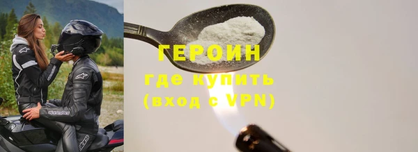 стафф Нефтекумск
