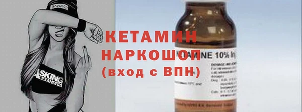 спайс Навашино