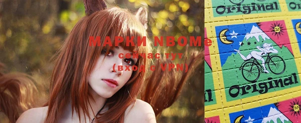 дистиллят марихуана Наволоки