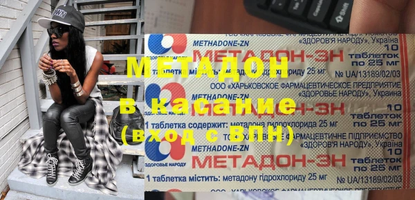 дистиллят марихуана Наволоки