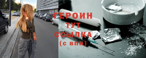 стафф Нефтекумск