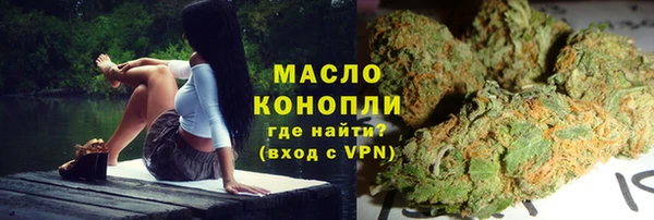 таблы Михайловск