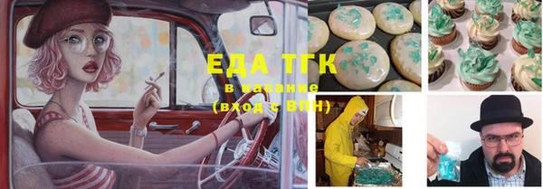 стафф Нефтекумск