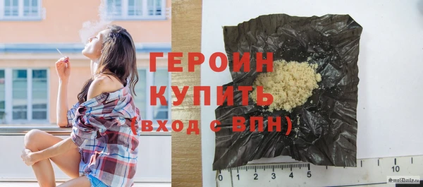 марихуана Нея