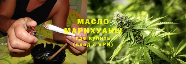 прущая мука Нефтегорск