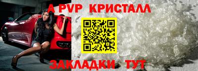 гашик Волжский