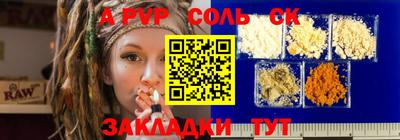 героин Волжск