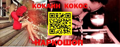 СК Волгодонск