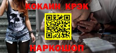 СК Волгодонск