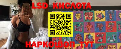СК Волгодонск
