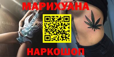 героин Волжск