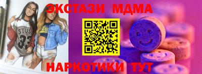 гашик Волжский