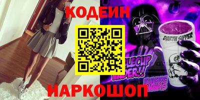мескалин Азнакаево